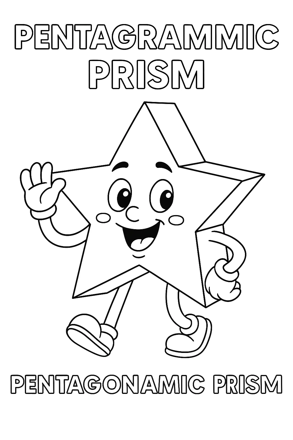 Star Prism 3D Shape, דף צביעה להדפסה לילדים